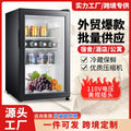exclusive small refrigerator 110v american standard ice bar hotel refrigerated wine cabinet small iceco refrigerator ice bar
