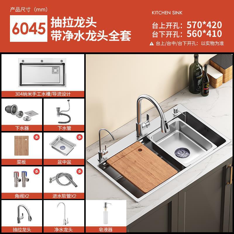For homethickened sink large single slot 4.0 millet grain embossed 304 stainless steel kitchen sink undercounter sink