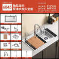 For homethickened sink large single slot 4.0 millet grain embossed 304 stainless steel kitchen sink undercounter sink