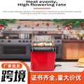 Mini hot popcorn maker - home use, small electric blow-pop popper, kids' small home mini popcorn machine