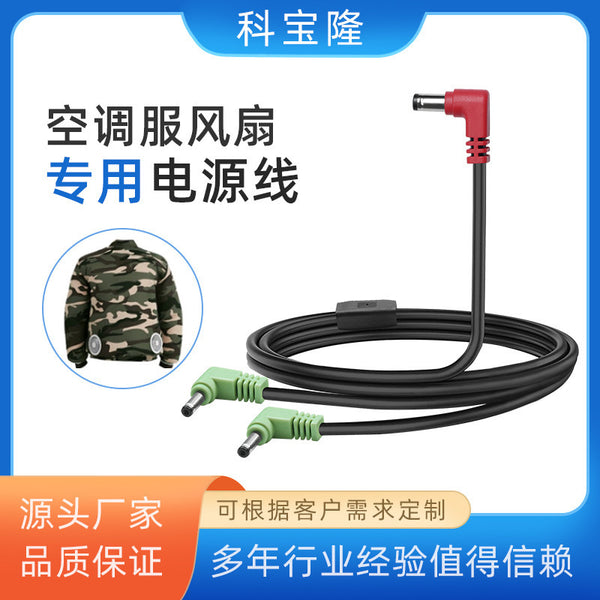 Wholesale air conditioner clothing fan cable dc5521 to 38135 one to two air conditioner clothing charging cable DC power cable