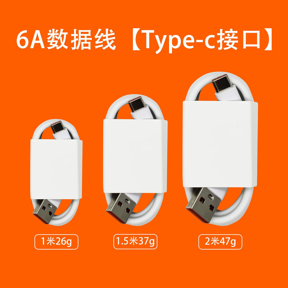 120w super fast charging charger suitable for huawei mobile phone charging head android fast charging head 6a data cable typec