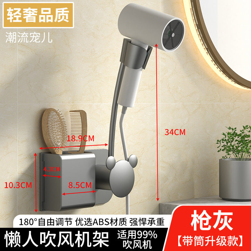 No punching, hair dryer rack, wall-mounted free hand-held rotating lazy bracket, bathroom, bathroom hair dryer storage