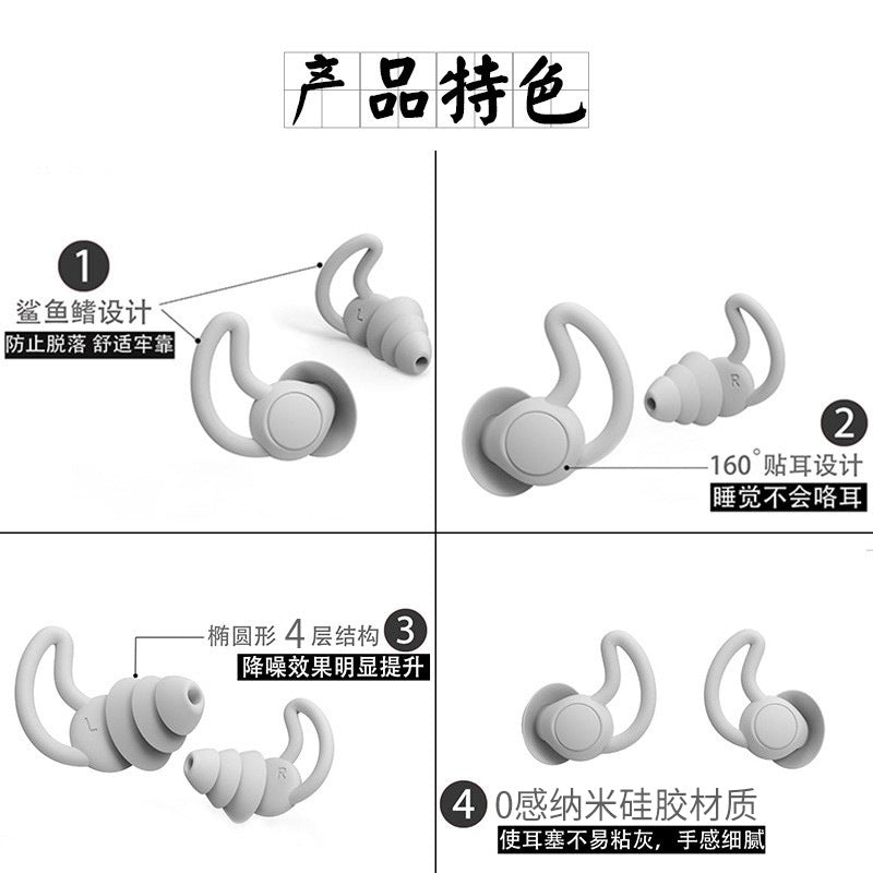 Silicone swimming earplugs, special waterproof and anti-noise, factory spiral sleep, anti-noise and noise reduction