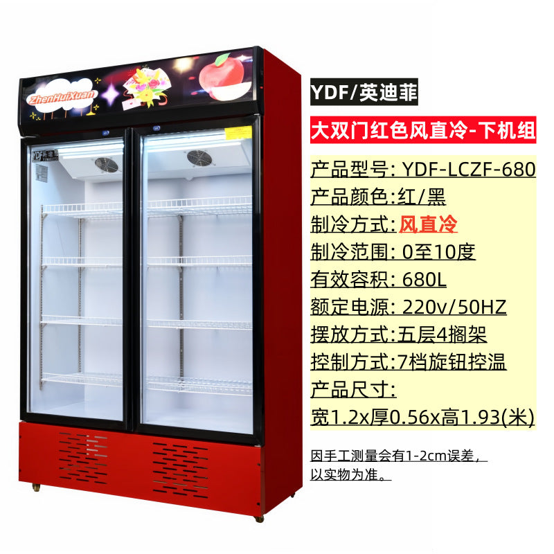 Refrigerated display cabinet, fresh-keeping cabinet, vertical double-door copper tube commercial beverage, cold drink, vegetable and fruit cabinet, freezer