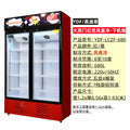 Large double door red wind direct cooling/width 1.2*thickness 0.56*height 1.93 (meters)