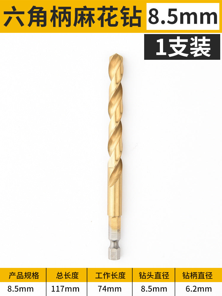 Hexagonal shank titanium-plated cable stitch drill bit straight shank high-speed steel fully ground stainless steel metal special hole opener drill bit