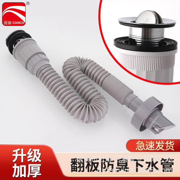 Washbasin, washbasin, sewer pipe, drain pipe, basin device, basin, deodorant sewer pipe, full set of accessories, universal anti-blocking.
