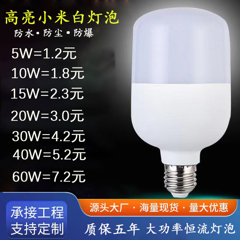 Wholesale bulb e27 bulb light factory waterproof high power light led lighting household super bright screw screw bayonet