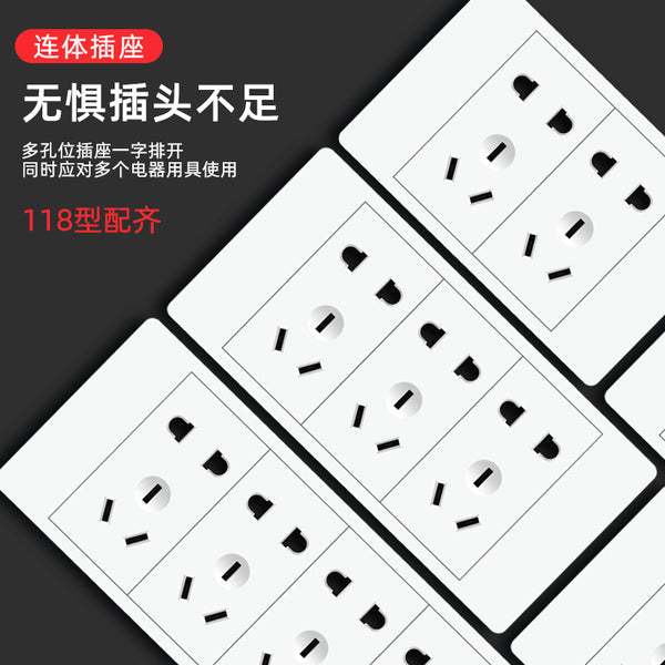 118 type switch socket module free combination elegant white panel four plug five hole network cable socket dual control switch