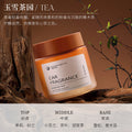 Yuxue tea garden