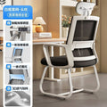 Simple home computer chair comfortable long sitting chair dormitory study chair backrest chair ergonomic chair office chair