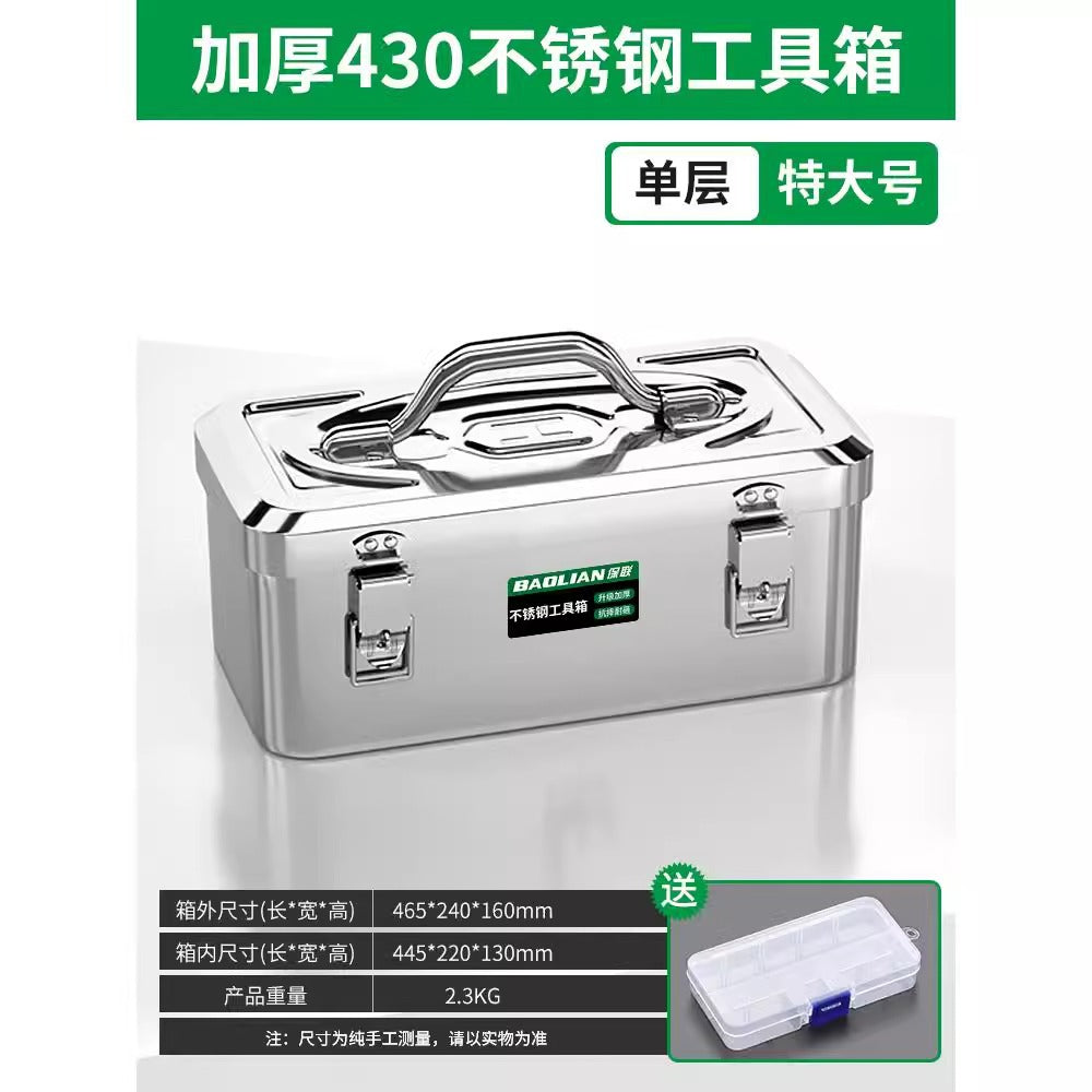 Baolian stainless steel toolbox - industrial grade storage box, multi-purpose heavy-duty metal tool chest for car and home use, portable