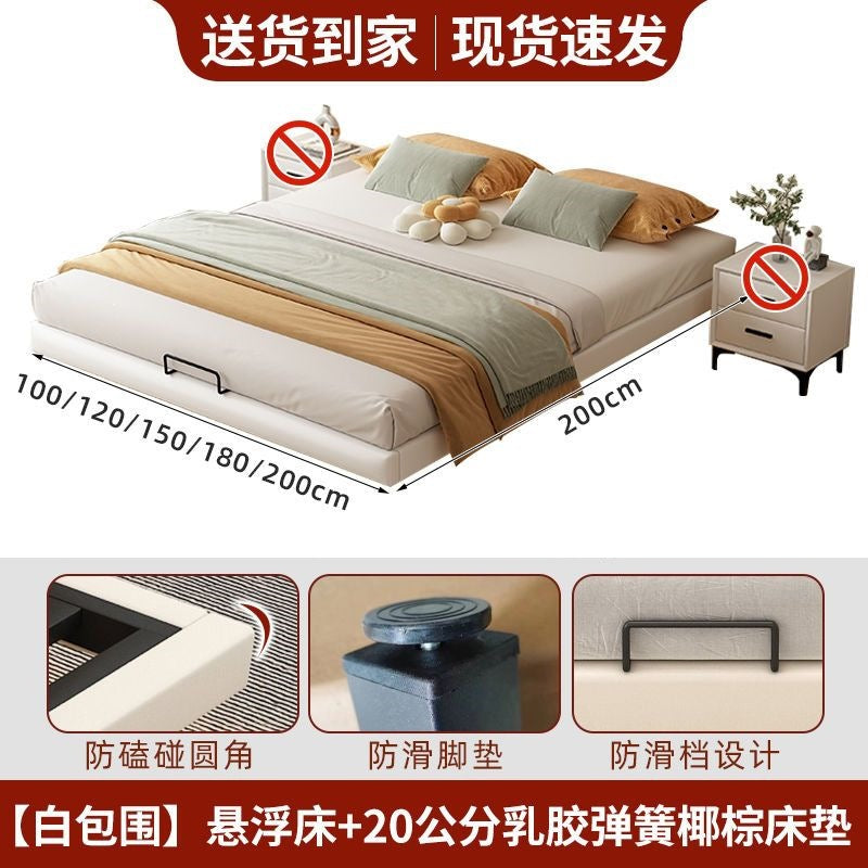 Floating bed modern casual no bedside iron frame steel frame iron art master bedroom double bed tatami row frame suspended bed