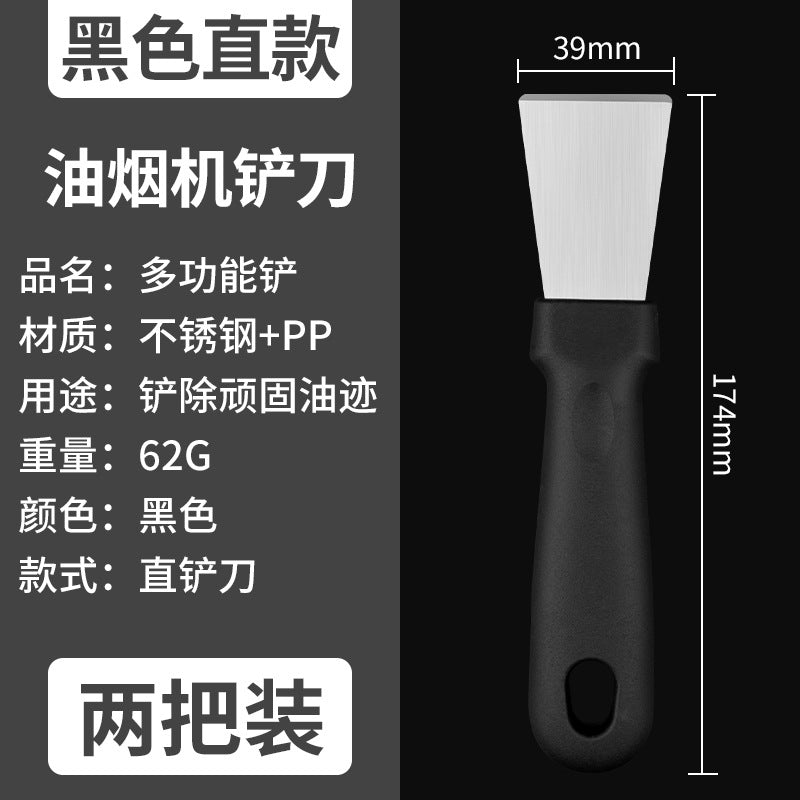 Blade Cleaning Knife Range Hood Beautiful Seam Small Shovel Pot Bottom Kitchen Shovel Glue Artifact Removal Scraper Vortex Cleaning Tool