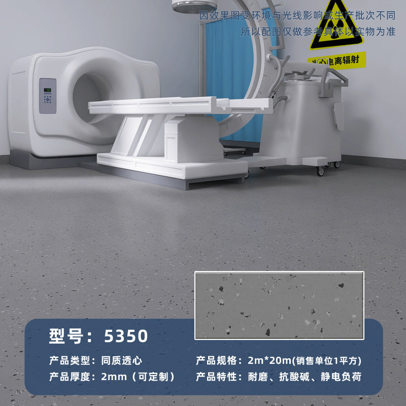 Commercial wear-resistant and non-slip floor glue for beauty salons, hospital professional pvc solid plastic floor homogeneous and penetrating