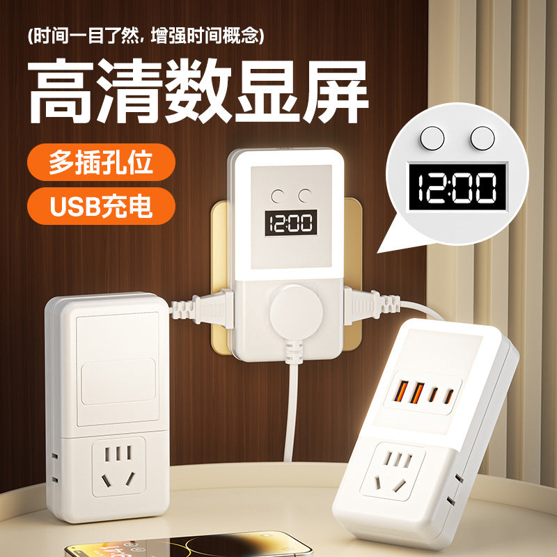 Bedside night light bedroom sleep light time table lamp with socket lighting all-in-one multi-function plug-in wall lamp