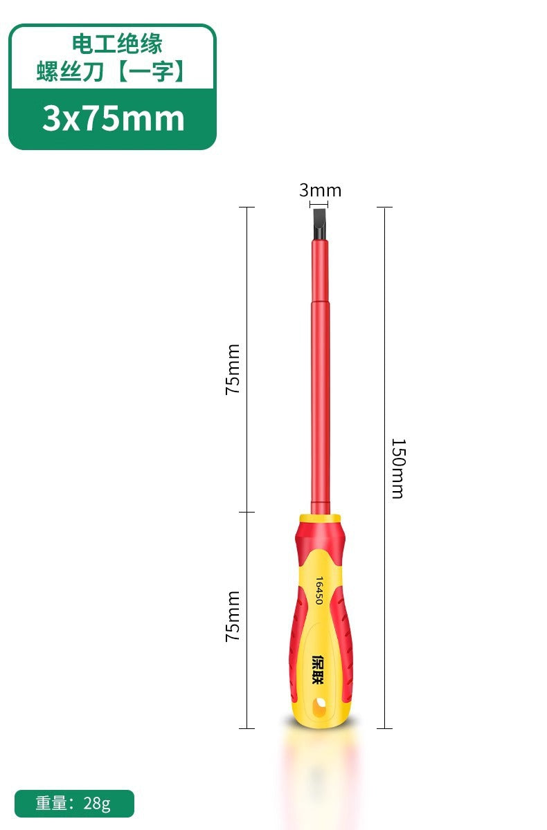 Insulated screwdriver set - phillips, slotted, magnetic, heavy-duty, household screwdriver, torx, electrician's screwdriver