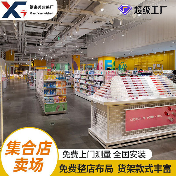 Whole Store Shelves Household Products Showroom Store Boutique Store Stationery Display Shelf Nakajima Chao Play Store Toy Shelf