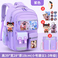 Small purple + free charm + watch + card holder + 9-piece set + tutoring bag
