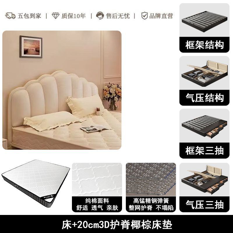 Cream style shell leather bed accessible luxury modern casual 1.8m double bed master bedroom classyelegant soft-packed wedding bed