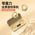 Wireless bluetooth bone conduction ear hook headphones - 2024 long-lasting battery, new open-ear design, universal fit for sports and running