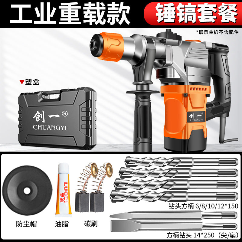 Chuangyi plug-in three-purpose electric hammer, pick, electric drill, for home type multi-function cross-border high-power concrete power tool
