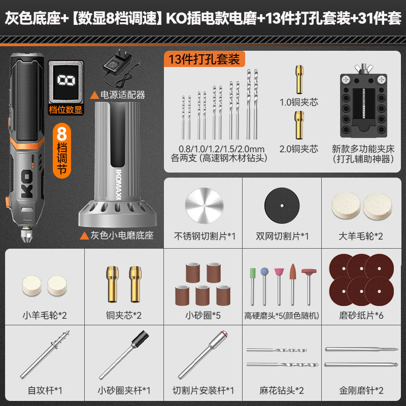 Electric grinder bottom bracket handheld electric grinder polishing artifact cutting tool electric drill jade jade carving