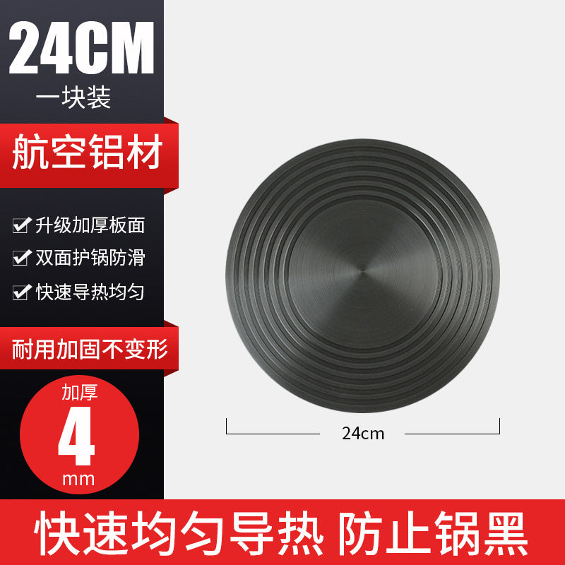 Kitchen gas stove heat conduction plate heat conduction plate anti-burn black gas stove heat transfer sheet pot bottom thawing for home heat conduction pot pad
