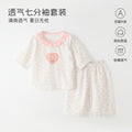 Baby pajamas modal cotton thin style kids' loungewear summer boys' and girls' three-quarter sleeve air conditioning suit two-piece set