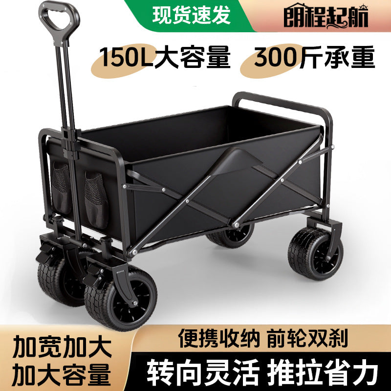 Camping cart outdoor folding camping cart stall trolley camping picnic camp trailer storage travel only