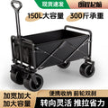 Camping cart outdoor folding camping cart stall trolley camping picnic camp trailer storage travel only