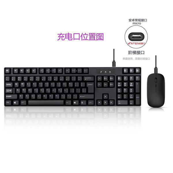 Wireless keyboard and mouse set USB free drive 2.4G wireless keyboard and mouse notebook desktop keyboard and mouse home office others