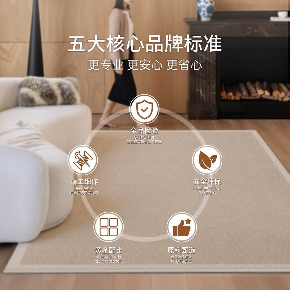 Living room carpet, chinese ancient style, easy-care sofa sound insulation pad, waterproof anti-fouling plain color, high-end bedroom bedside blanket