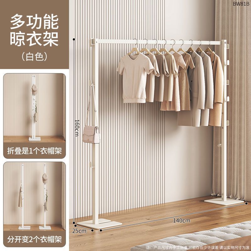 Foldable extendable clothes drying rack - household garment rack, bedroom coat rack, balcony dormitory clothes drying rack, laundry drying rack