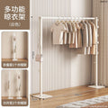 Foldable extendable clothes drying rack - household garment rack, bedroom coat rack, balcony dormitory clothes drying rack, laundry drying rack