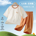 Yishimei new arrival tencel lyocell kids men's and women's mint three-quarter sleeve summer home air-conditioning suit wholesale