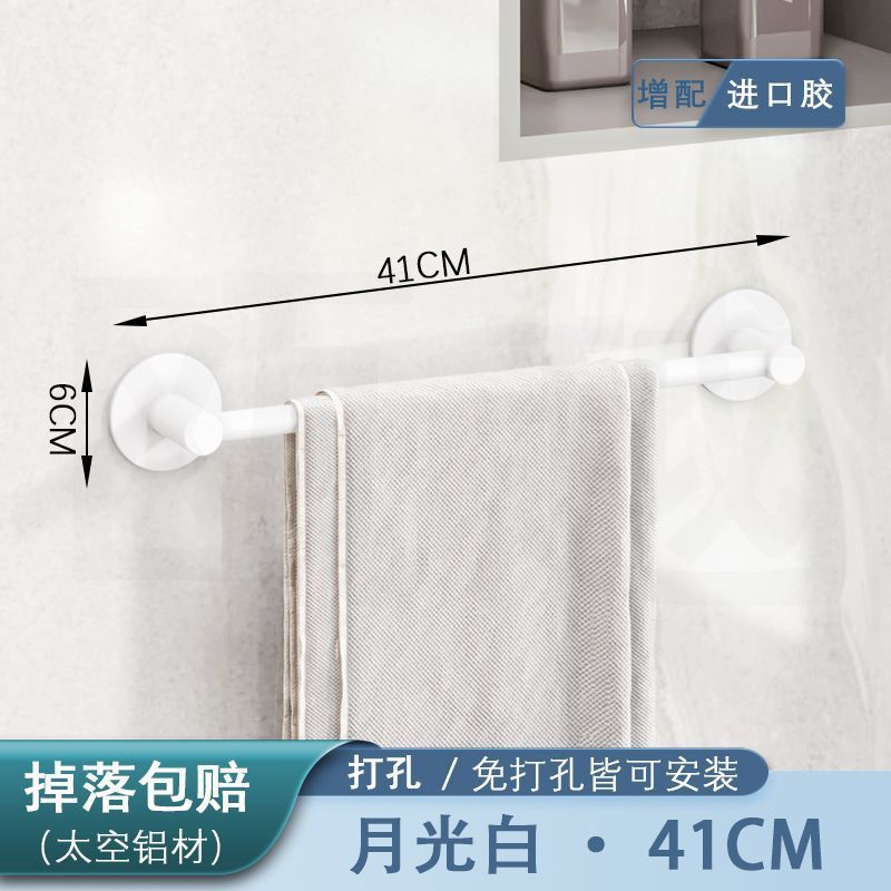 Wholesale stainless steel towel rack - no drilling required, wall-mounted bathroom accessory, single/dual towel bar