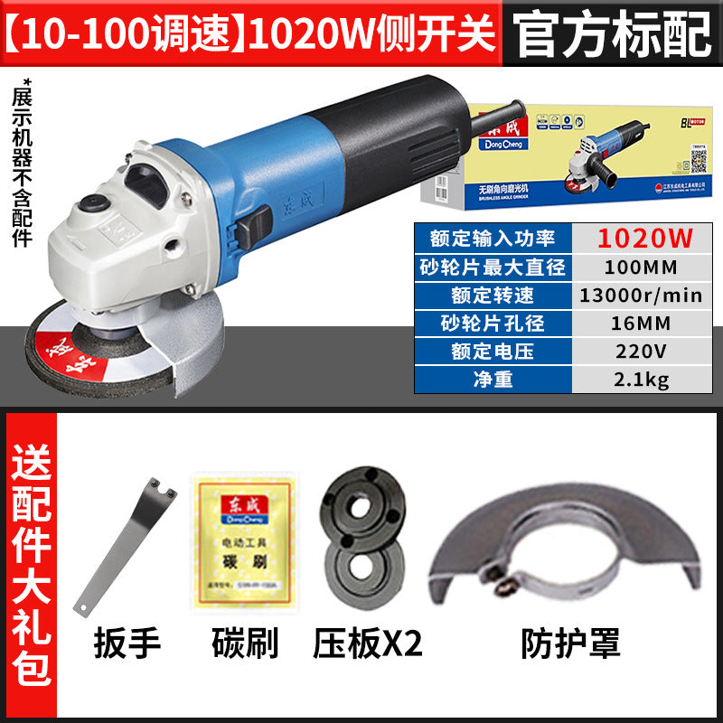 Dongcheng angle grinder handheld cutting, grinding and polishing machine genuine for home grinder hand grinder dongcheng power tools