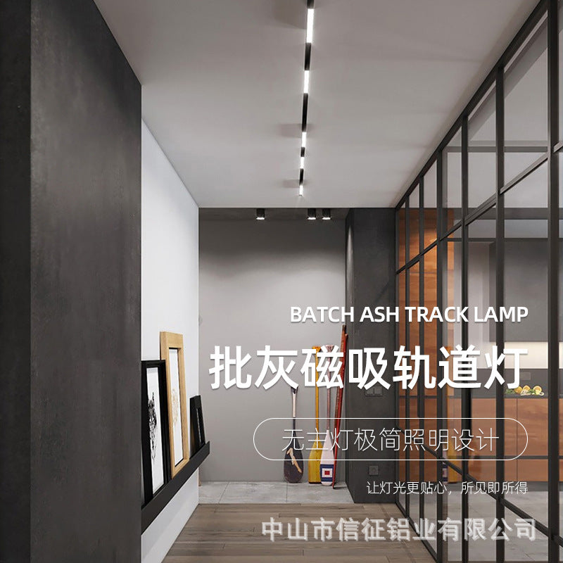 Magnetic track light commercial clothing store led no main light living room lighting batch gray model borderless spotlight line light