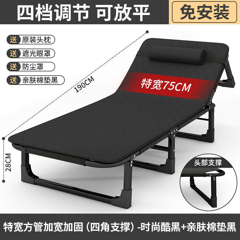 Multifunctional foldable bed single bed nap widened simple lunch break bed accompanying portable army cot office recliner