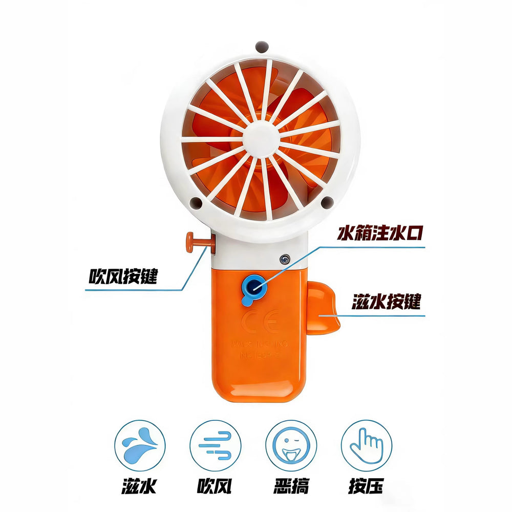 prank fan water gun toy kids prank decompression summer outdoor water gun prank artifact wholesale