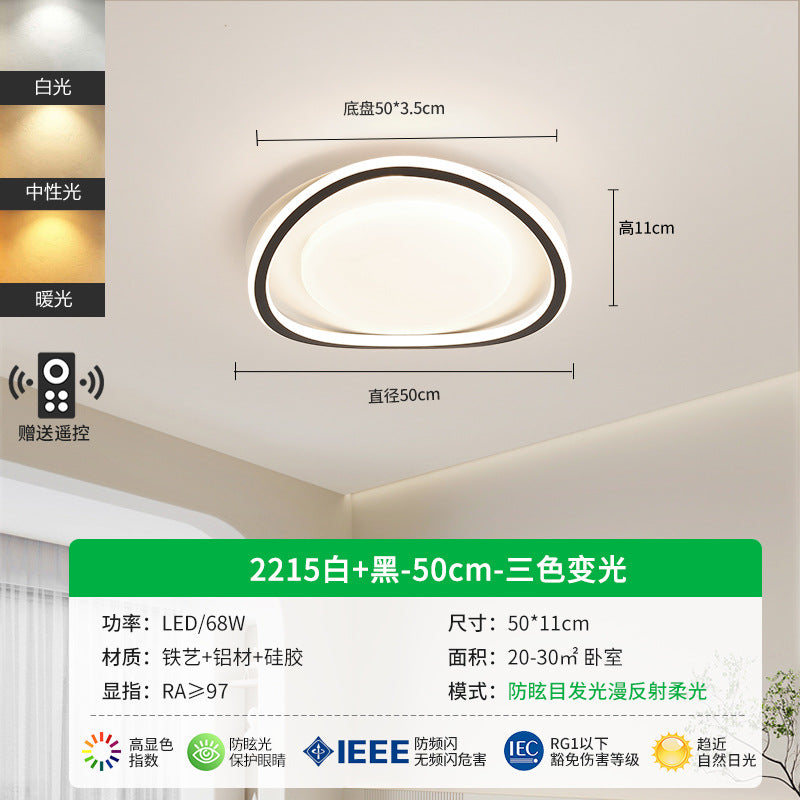 Ceiling light led bedroom light modern minimalist creative cream wind Nordic master bedroom room study light home decoration lighting