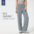 New women's active & casual trousers: loose fit, slimming straight leg, air layer, barely-there feel, wide leg pants d25047