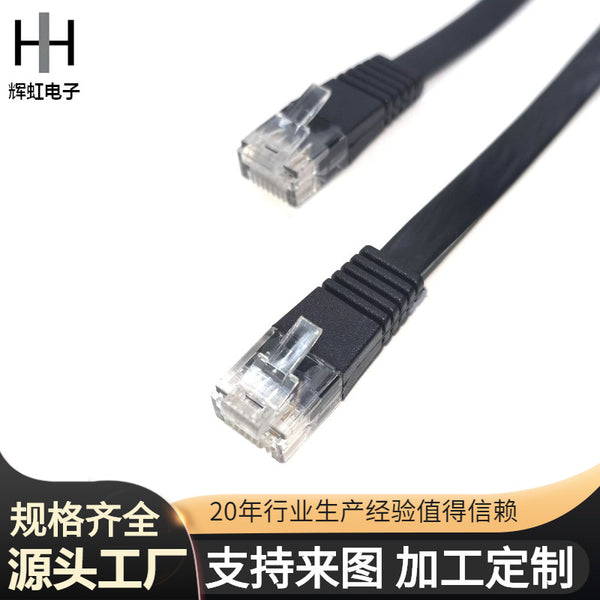 National standard custom flat cable ultra-high speed gigabit network cable cta6 network cable jumper short body crystal head 8-core twisted pair