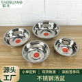 Stainless steel soup basin for home canteen stainless steel bowl kindergarten small soup bowl vegetable basin seasoning basin 304 thickened basin
