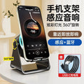 Customizable logo wireless induction wireless charging stand speaker microphone desktop 4-in-1 lazy live streaming speaker