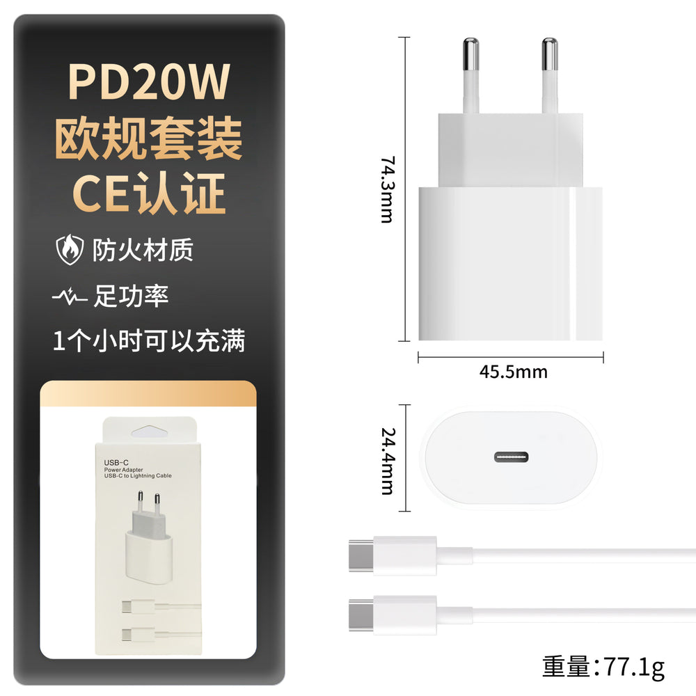 Pd20w charger european standard fast charging head suitable for apple charging head iphone17 mobile phone ce certified charger