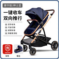 2026 new arrival: multifunctional carrycot stroller - lightweight, foldable, reversible, high-view, suitable for newborns and toddlers