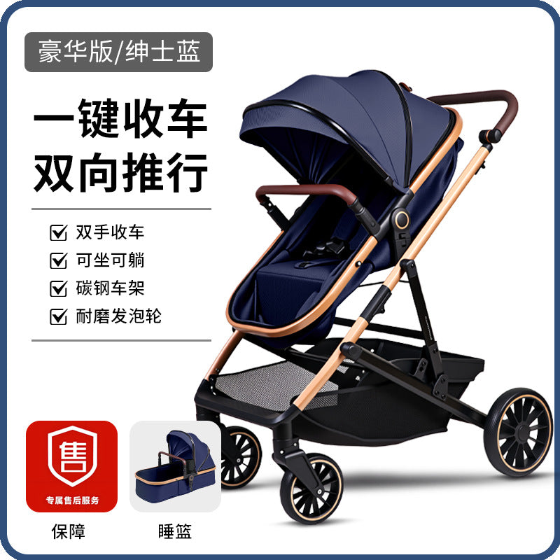 Three-in-one, two-way, convertible stroller – lightweight, with a reclining seat, one-button folding, four-wheel suspension, and shock absorption